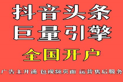 百度推广返点策略的五大成功案例